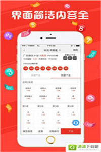 新澳門今晚開獎結(jié)果揭曉，開獎盛況一網(wǎng)打盡！，澳門今晚開獎盛況揭曉，結(jié)果一網(wǎng)打盡！