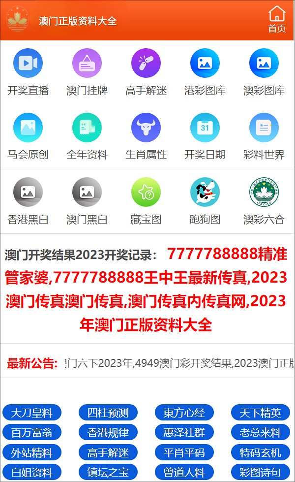 澳門一碼一碼100準確，揭秘彩票背后的秘密與真相，揭秘澳門彩票一碼一碼100準確背后的真相與秘密