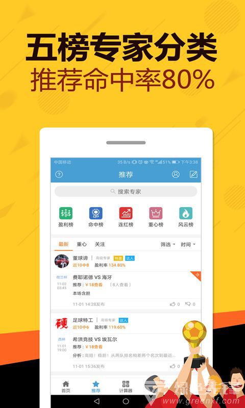 新澳天天開獎資料大全，最新54期開獎結(jié)果詳解與下載安裝指南，新澳天天開獎資料大全，最新開獎結(jié)果詳解與下載安裝指南