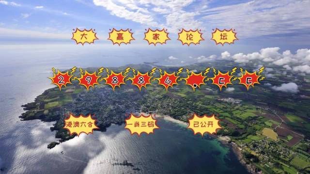澳門天天開彩大全免費(fèi)十二生肖子什么？揭秘彩票背后的故事，揭秘澳門彩票背后的故事，十二生肖子與天天開彩大全免費(fèi)資訊