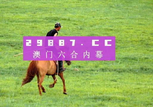 澳門今晚必開一肖一特,最佳精準(zhǔn)，澳門今晚精準(zhǔn)預(yù)測(cè)一肖一特號(hào)碼