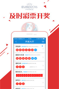 777777788888888最快開獎，7777777與8888888彩票開獎速遞