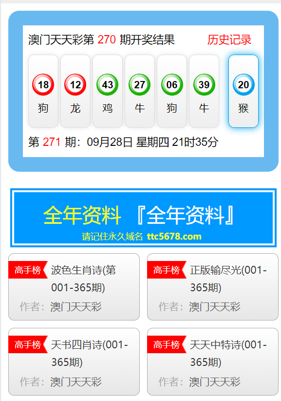 澳彩2025年免費(fèi)全年資料大解析，澳彩2025全年資料免費(fèi)大解析，全年資料詳解與預(yù)測