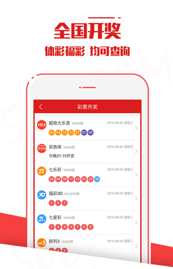 新澳門六開彩開獎(jiǎng)結(jié)果近15期查詢表——揭秘彩票開獎(jiǎng)?wù)嫦啵拈T六開彩開獎(jiǎng)結(jié)果近15期查詢表，揭曉彩票開獎(jiǎng)?wù)嫦? class=