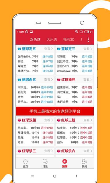2025澳門天天開好彩大全53期10點半，澳門彩票預測，2025年天天好彩第53期開獎時間揭曉