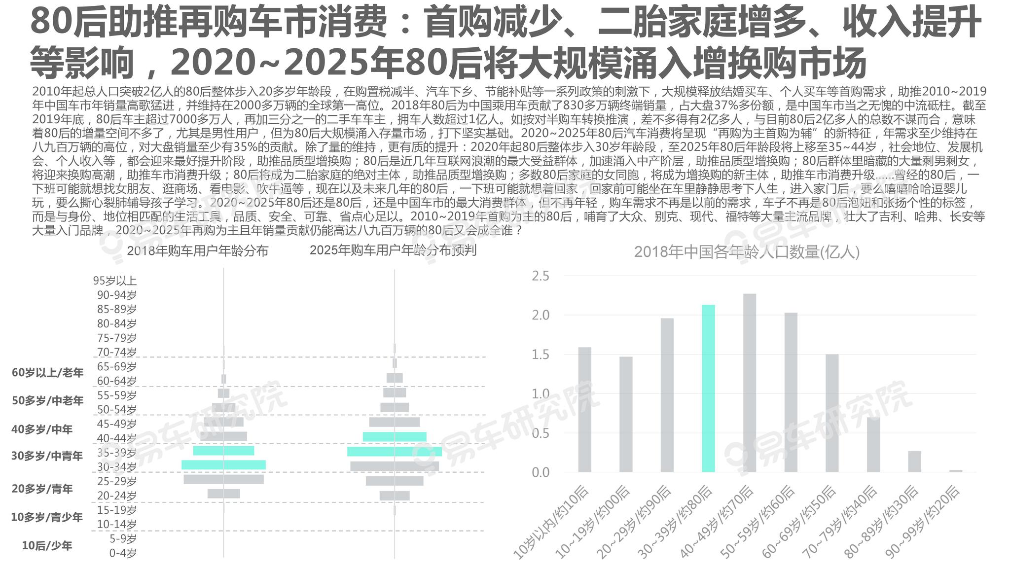 2025新澳精準資料大全解釋，2025新澳精準資料大全詳解