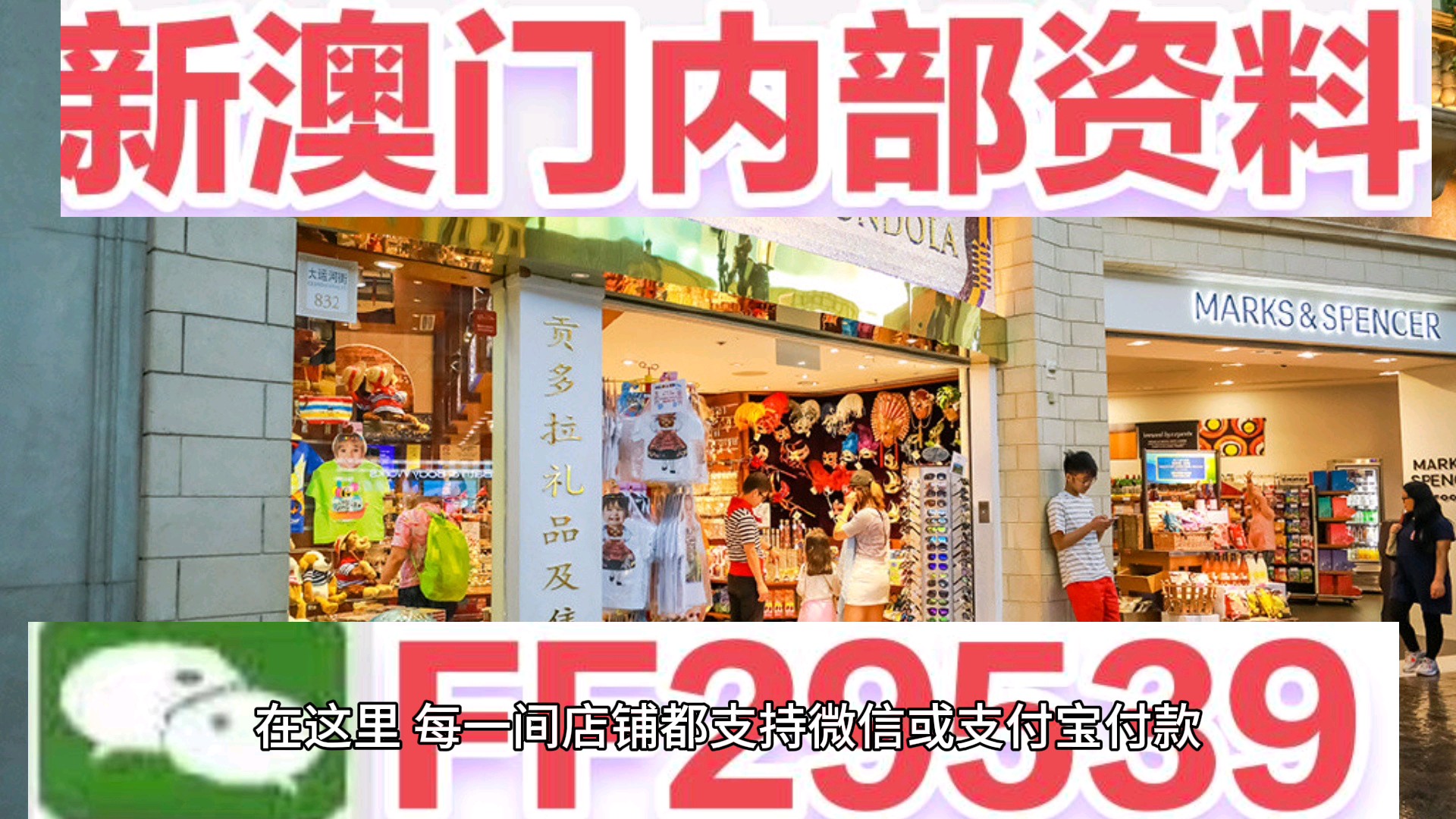 揭秘2025今晚澳門開獎結(jié)果——全方位解讀彩票魅力，揭秘2025澳門彩票開獎結(jié)果，全方位解讀彩票魅力與魅力之夜