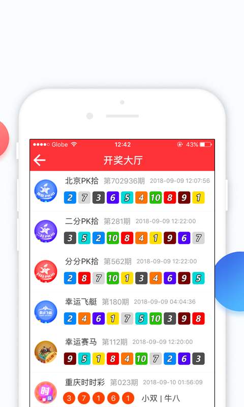 澳門天天開彩開獎(jiǎng)結(jié)果，揭秘彩票背后的故事，澳門彩票開獎(jiǎng)揭秘，背后的故事與天天開獎(jiǎng)結(jié)果探究