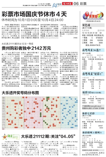 2025年天天開好彩資料免費，2025年天天開好彩資料免費大放送