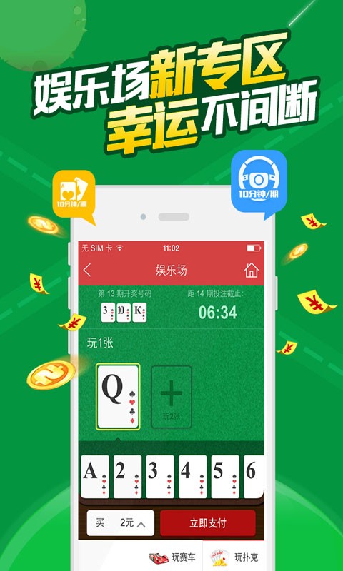 澳門(mén)藍(lán)月亮精選免費(fèi)大全930一波三碼，一網(wǎng)打盡彩票資訊與攻略，澳門(mén)藍(lán)月亮精選免費(fèi)資訊大全，彩票攻略與資訊一網(wǎng)打盡