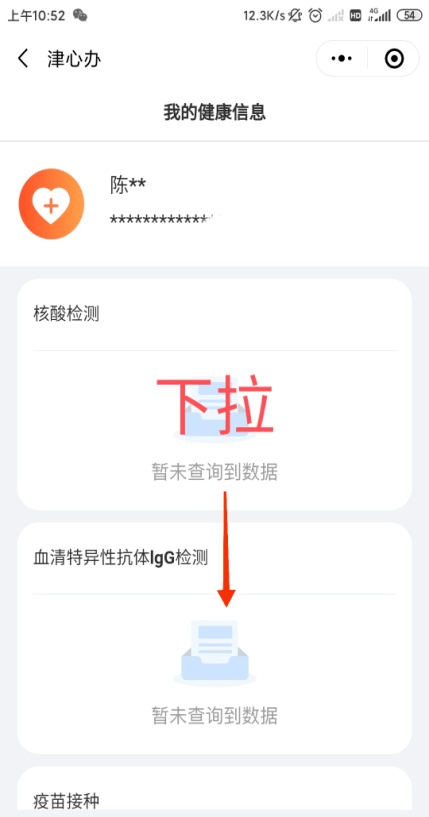 新澳好彩免費(fèi)資料查詢最新版本全解析，新澳好彩免費(fèi)資料查詢最新版全面解析