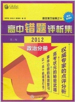 澳門(mén)特馬今晚開(kāi)獎(jiǎng)億彩網(wǎng)書(shū)肖預(yù)測(cè)——全面解讀與前瞻，澳門(mén)特馬億彩網(wǎng)書(shū)肖預(yù)測(cè)，今晚開(kāi)獎(jiǎng)的全面解讀與前瞻