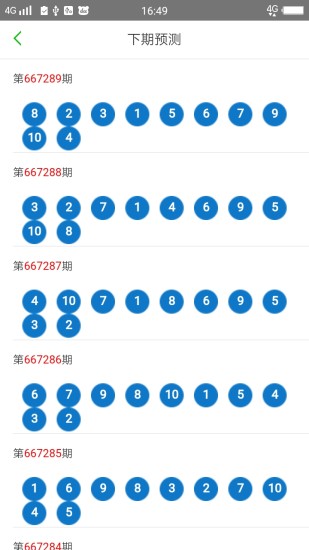 澳門風(fēng)采，2025年天天開好彩大全揭秘（第53期10點(diǎn)半揭曉），澳門風(fēng)采揭秘，2025年天天好彩，第53期精彩揭曉（10點(diǎn)半揭曉）