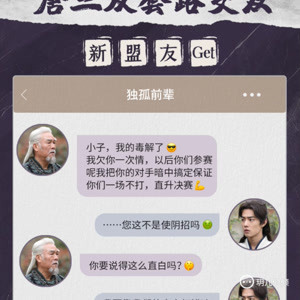 2025年正版資料免費大全一肖須眉不讓，2025年正版資料免費大全，須眉不讓，一肖獨領(lǐng)風(fēng)騷