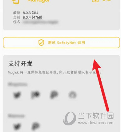 澳門天天開彩開獎結(jié)果，澳門天天彩開獎結(jié)果公布
