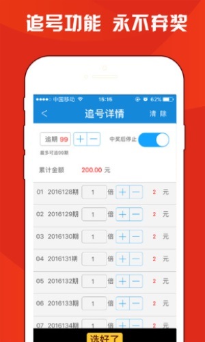 澳門三肖三碼期期準精選——揭秘預測之道的魅力，澳門三肖三碼期期準精選揭秘，預測之道的精準魅力