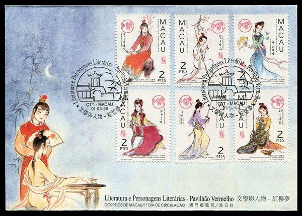 2025澳門天天六開彩查詢173期，澳門彩票查詢結(jié)果揭曉，天天六開彩第173期預(yù)測及分析