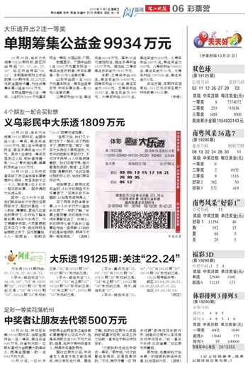 2025年天天開好彩，免費資料大揭秘，揭秘，免費資料助力天天好彩頭，2025年幸運大揭秘！