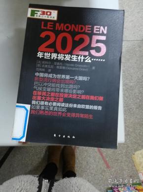 2025新奧正版資料免費(fèi)提供283期，2025新奧正版資料第283期免費(fèi)公開