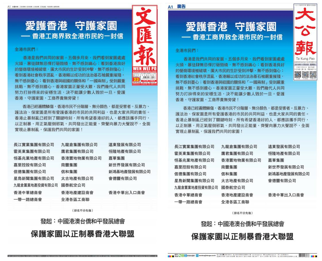 香港資料大全，正版資料下載手機(jī)2025年，香港資料大全2025年正版手機(jī)下載指南