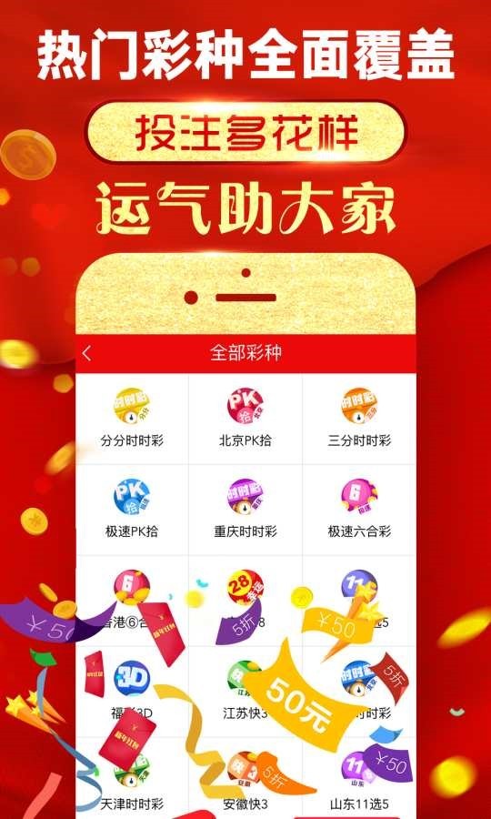 2025正版資料免費(fèi)共享，須眉不讓時代倒退，2025正版資料免費(fèi)共享，時代前行，須眉不讓步