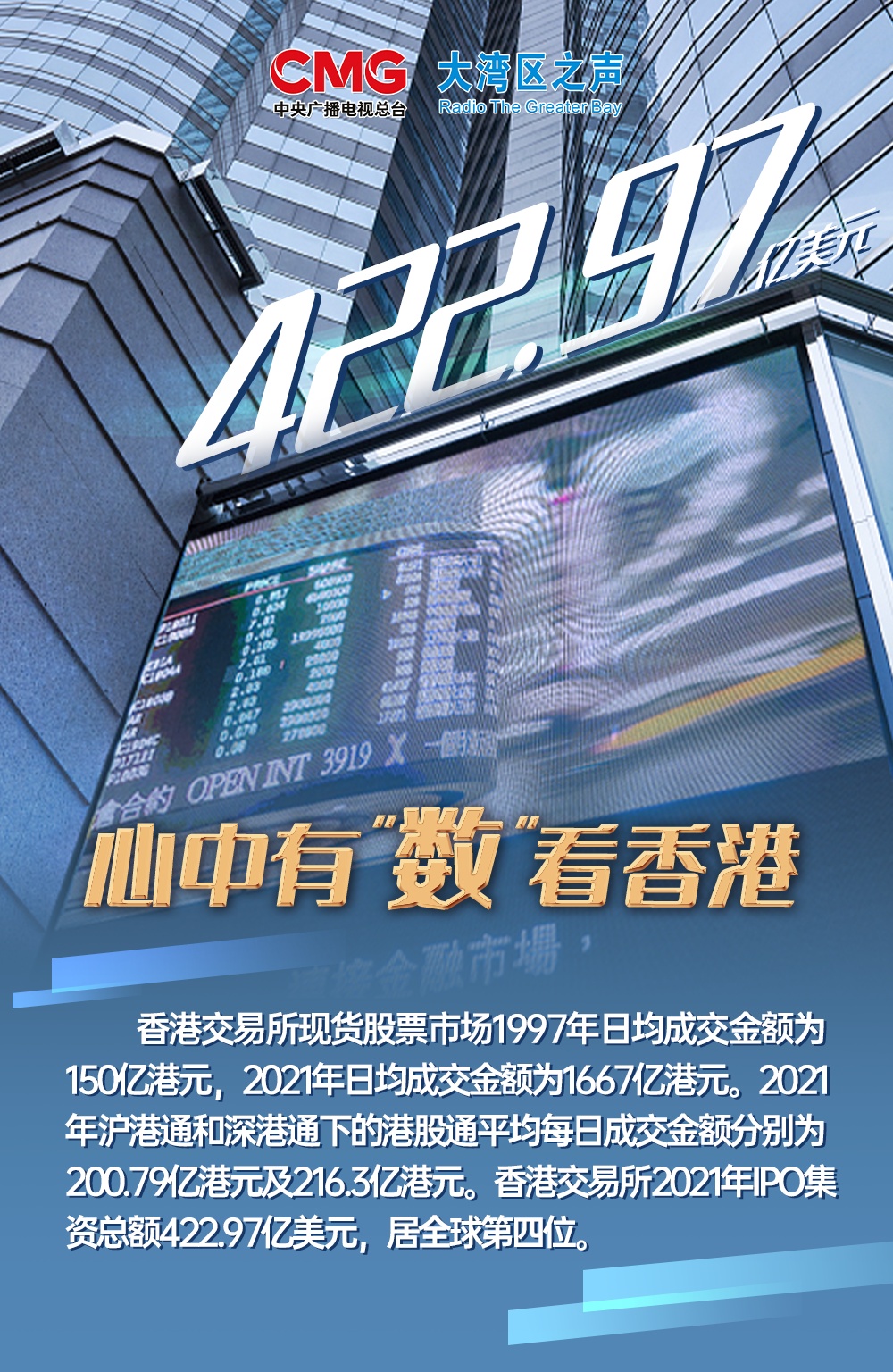 香港資料大全 正版資料下載手機2025年，香港資料大全，正版資料手機下載2025年全攻略