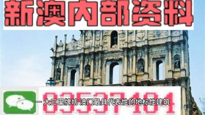港澳資料大全下載免費下載，港澳資料大全，免費下載全攻略