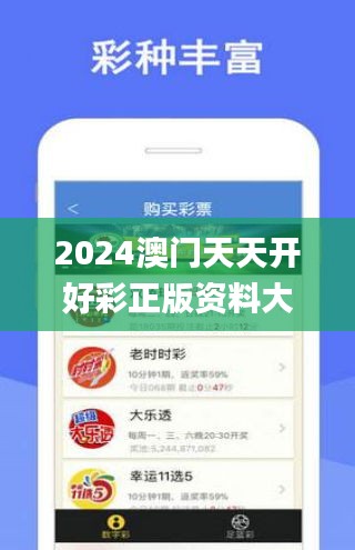 2025年天天開好彩資料免費(fèi)，2025年天天開好彩資料免費(fèi)大放送
