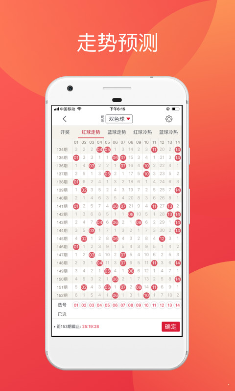 香港二四六開(kāi)獎(jiǎng)免費(fèi)結(jié)果一香港歷史最快開(kāi)獎(jiǎng)結(jié)果，香港二四六開(kāi)獎(jiǎng)結(jié)果及歷史最快開(kāi)獎(jiǎng)記錄免費(fèi)查詢