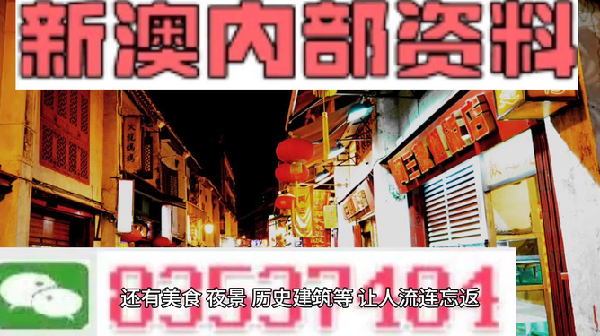 澳門最精準(zhǔn)免費資料大全旅游團——探索澳門魅力的絕佳選擇，澳門旅游團，探索澳門魅力的精準(zhǔn)免費資料大全