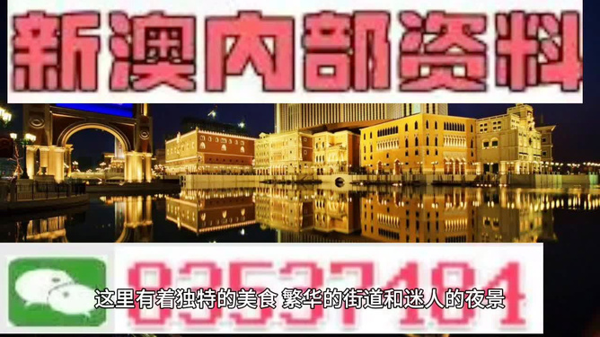 澳門(mén)最精準(zhǔn)免費(fèi)資料大全旅游團(tuán)——探索澳門(mén)之旅的最佳選擇，澳門(mén)最精準(zhǔn)免費(fèi)資料大全旅游團(tuán)，探索澳門(mén)之旅的首選體驗(yàn)
