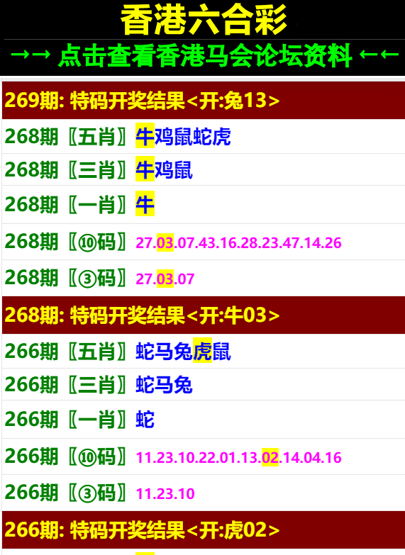 澳門(mén)馬會(huì)傳真(內(nèi)部資料)新手攻略，澳門(mén)馬會(huì)傳真新手攻略寶典