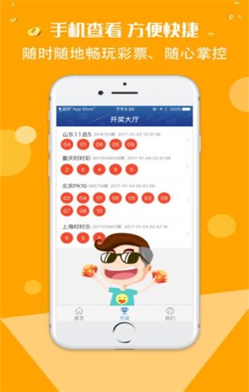 香港資料正版大全2025，專注于智能生態(tài)發(fā)展的獨特魅力，香港正版資料大全2025，智能生態(tài)發(fā)展的獨特魅力聚焦