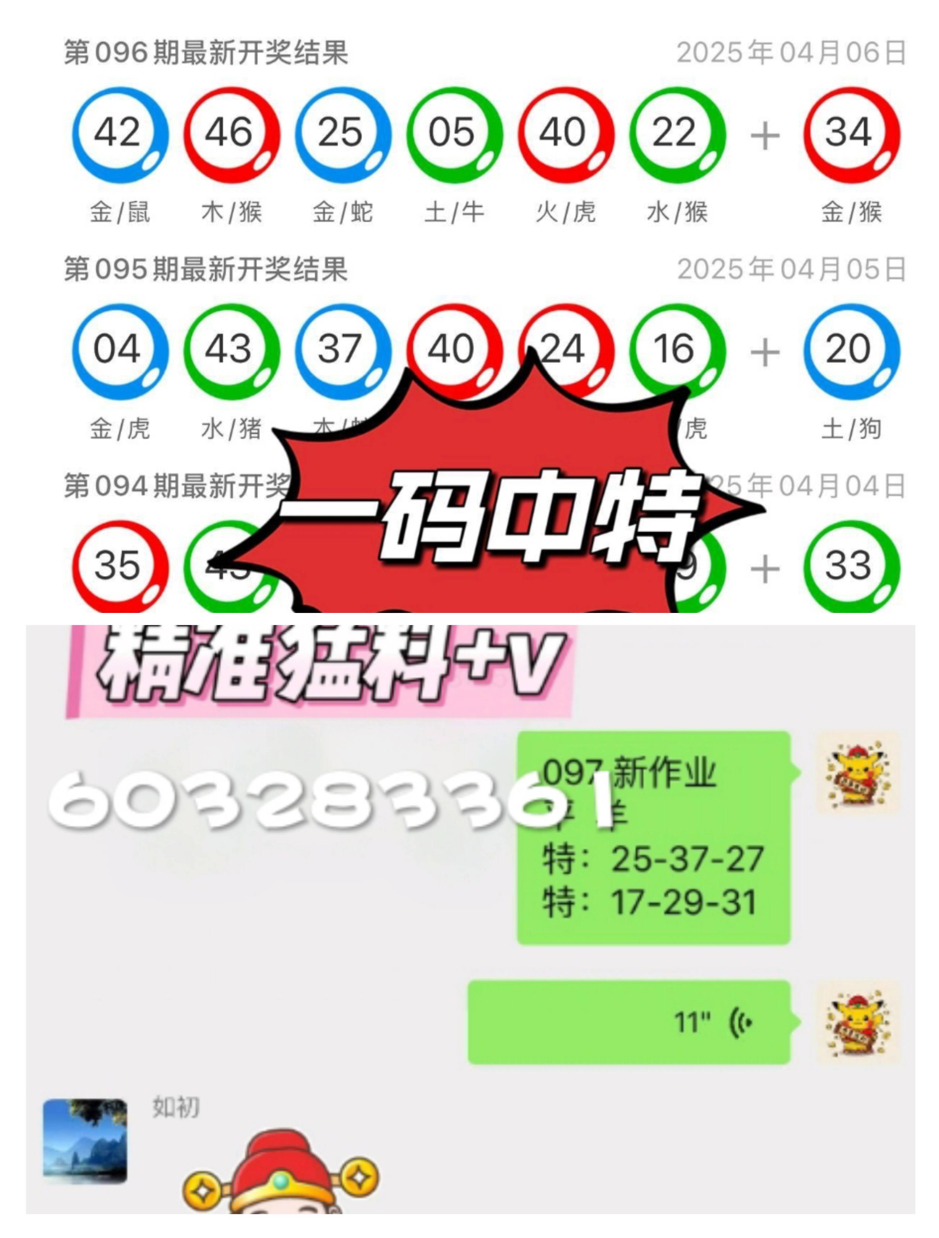 澳門2025天天開好彩大全第53期10點半，彩民心中的希望之光，澳門2025天天開好彩第53期10點半，彩民心中的希望閃耀時刻