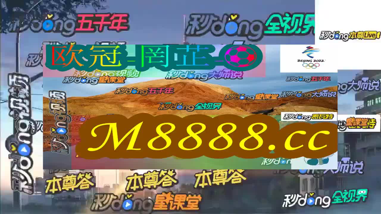 今晚澳門特馬開的什么號碼，澳門特馬今晚開獎號碼揭曉