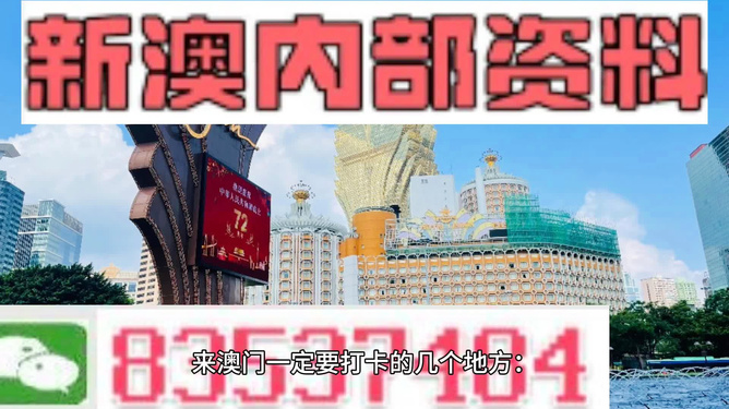 澳門正版?zhèn)髡鎯?nèi)部傳真下載，澳門正版?zhèn)髡鎯?nèi)部資料下載