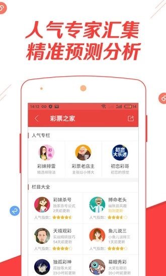 澳門正版資料大全免費歇后語下載，澳門正版資料大全，免費歇后語下載大全