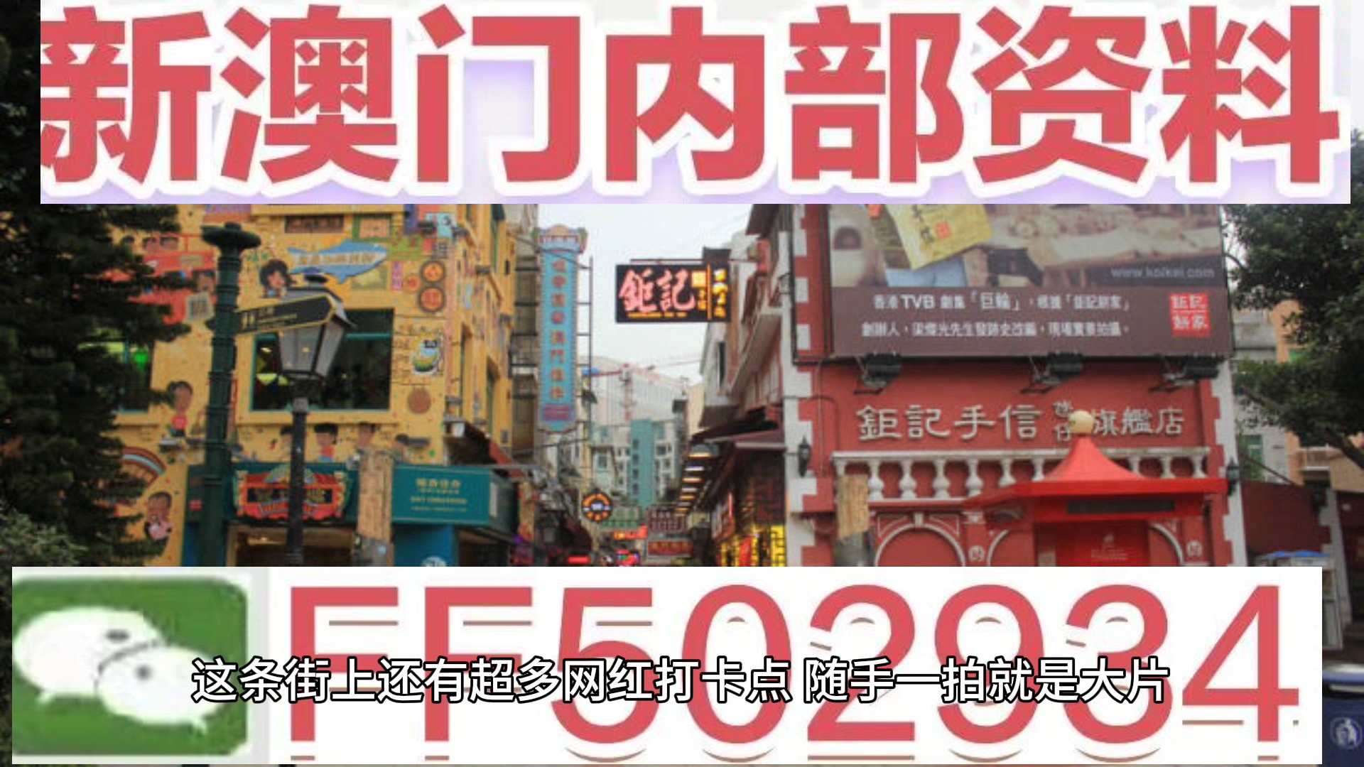 澳門掛牌正版，今晚開獎預測與探索，澳門掛牌正版今晚開獎預測及探索揭秘
