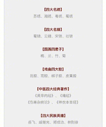 新澳門精準(zhǔn)四肖期期中特公開，澳門精準(zhǔn)四肖期期中特公開揭曉