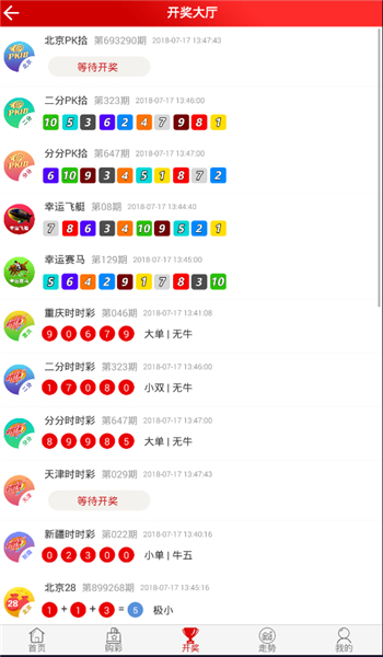澳門(mén)天天開(kāi)彩開(kāi)獎(jiǎng)結(jié)果，澳門(mén)天天彩開(kāi)獎(jiǎng)結(jié)果公布