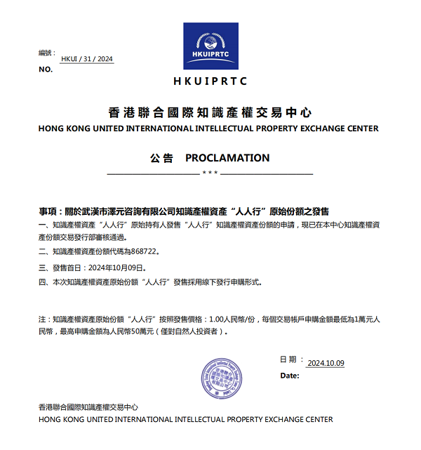 香港資料正版大全2025，專注于智能生態(tài)發(fā)展的前瞻研究，香港智能生態(tài)前瞻研究，2025正版資料大全專注智能生態(tài)發(fā)展展望