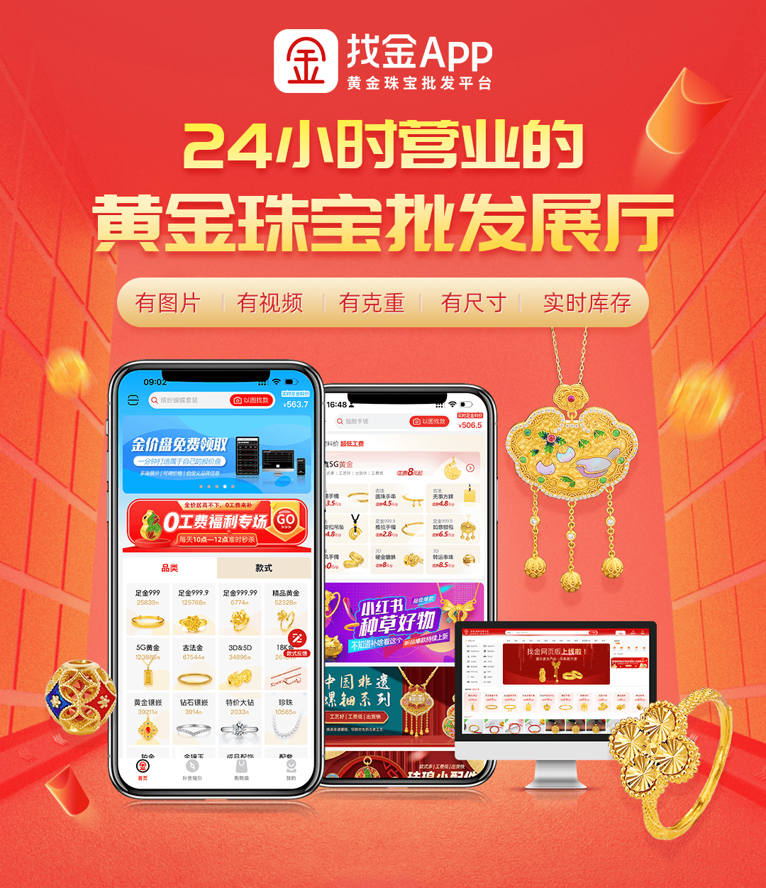 澳門黃金城app官網(wǎng)版下載指南，澳門黃金城app官網(wǎng)版下載攻略