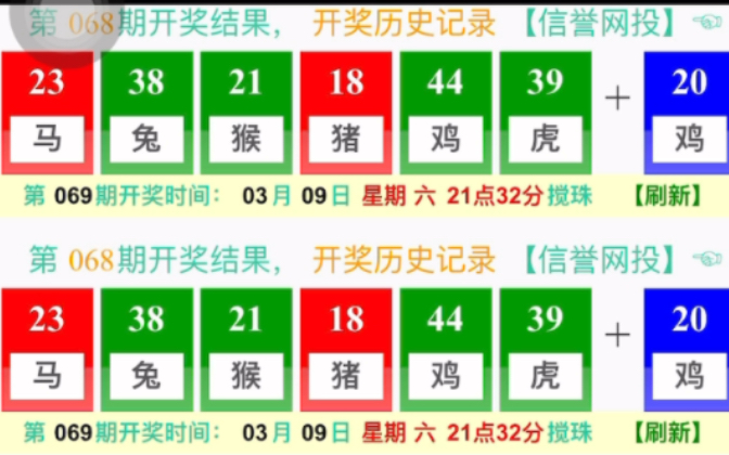 澳門天天二四六日開獎結(jié)果，澳門天天二四六日開獎結(jié)果公布