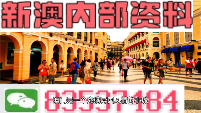 新澳最精準(zhǔn)正最精準(zhǔn)龍門客棧今晚大揭秘，新澳龍門客棧今晚獨(dú)家揭秘，最精準(zhǔn)預(yù)測(cè)與獨(dú)家內(nèi)幕