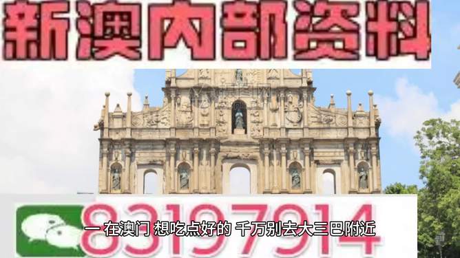 澳門(mén)正版資料免費(fèi)大全新聞最新大神?，澳門(mén)正版資料免費(fèi)大全，最新新聞與大神預(yù)測(cè)匯總