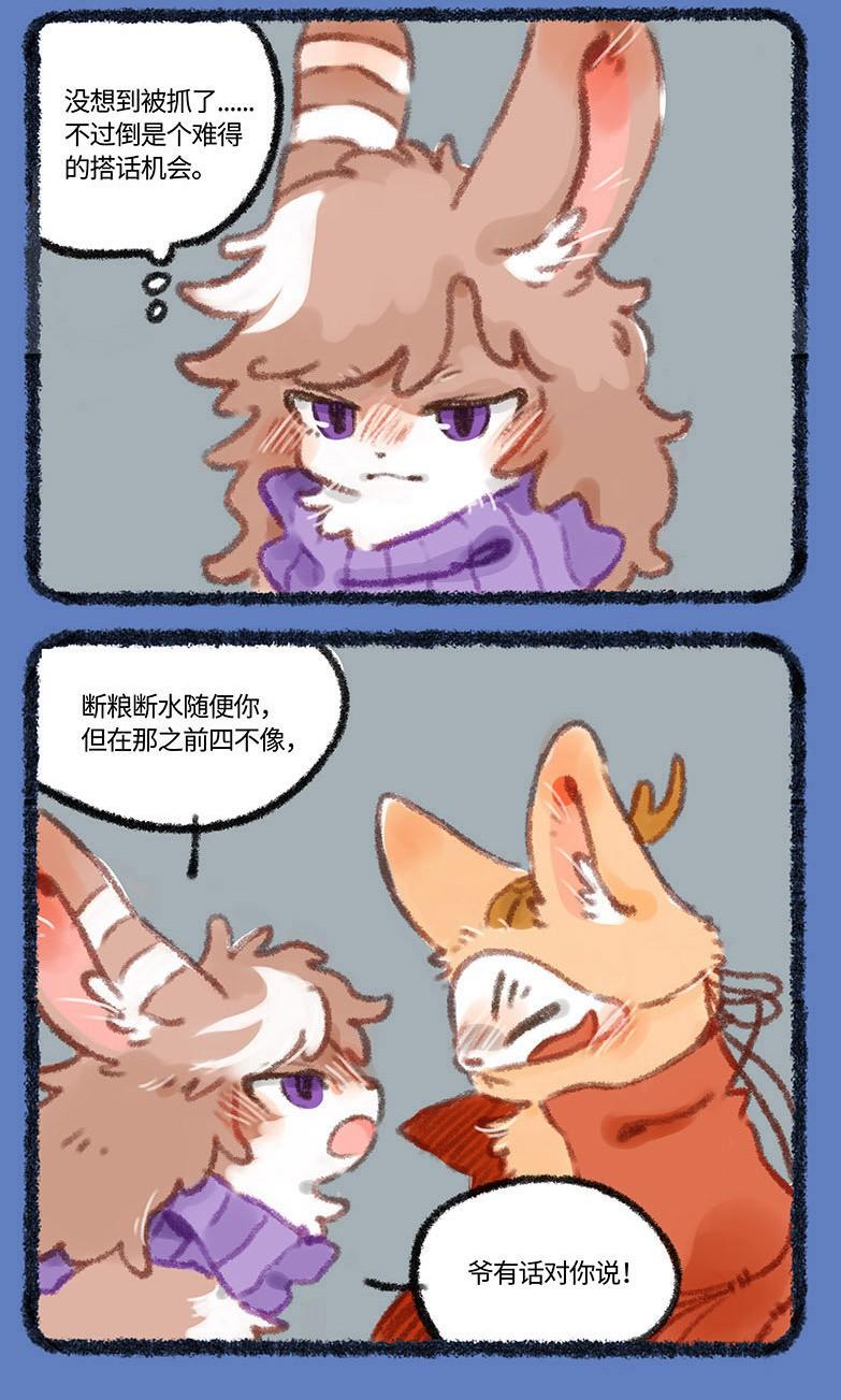 四不像正版 正版四不像
