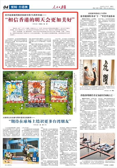 香港正版資料免費(fèi)公開下載香港094期，一網(wǎng)打盡最新資訊，香港正版資料免費(fèi)下載，最新資訊一網(wǎng)打盡（第094期）