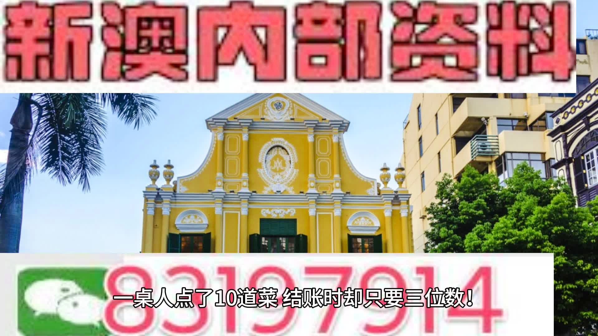 新澳門精準(zhǔn)四肖期期中特公開，揭秘彩票背后的秘密，揭秘彩票背后的秘密，新澳門精準(zhǔn)四肖期期中特公開