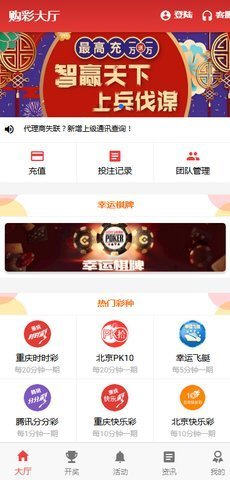 揭秘王中王49333開獎DTNV背后的秘密，王中王49333開獎DTNV背后的秘密大揭秘