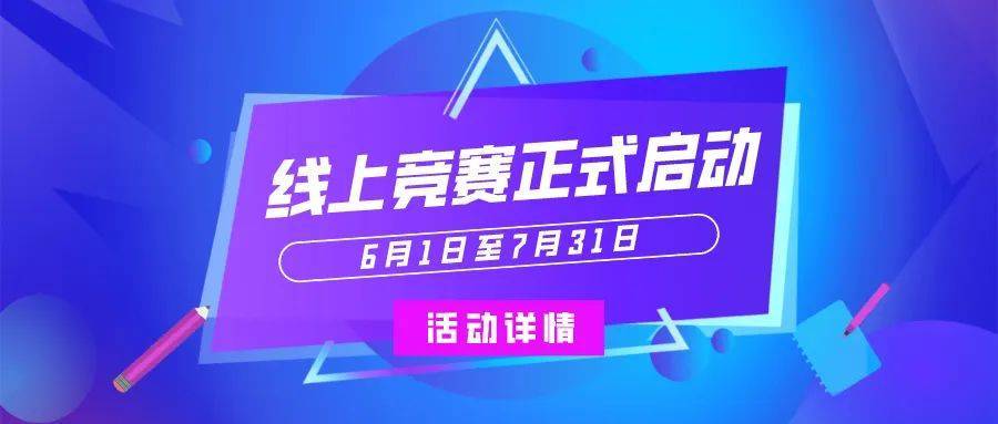 2025今晚新澳開獎號碼直播——全面解讀彩票新篇章，2025今晚新澳開獎號碼直播，全面解讀彩票新篇章揭曉幸運時刻